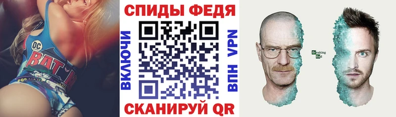 наркота hydra рабочий сайт АМФ VHQ Химки