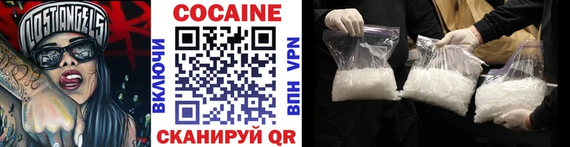 КОКАИН 97% МЕГА ССЫЛКА Химки закладка