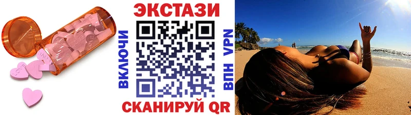 Экстази louis Vuitton  Химки 