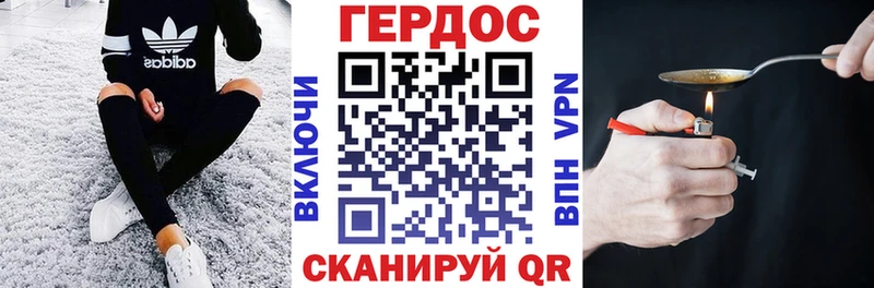darknet формула Химки ГЕРОИН герыч ОМГ ОМГ зеркало