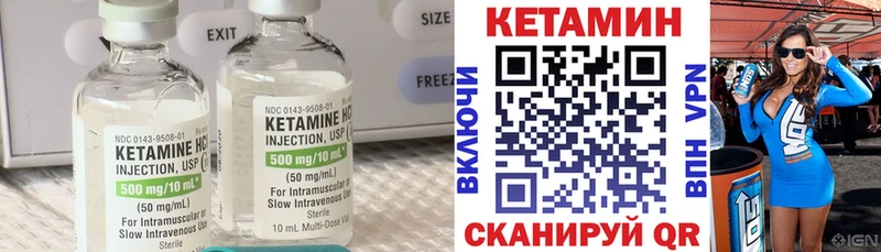 КЕТАМИН ketamine  наркотики  Химки 