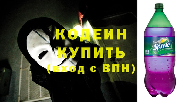 спайс Богородск