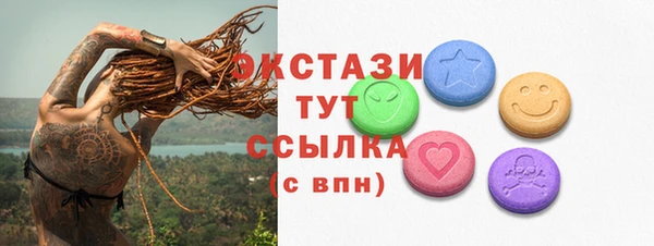 спайс Богородск