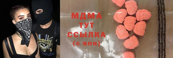 СК Богородицк
