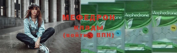 спайс Богородск