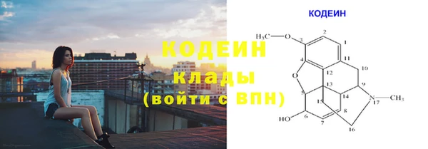 спайс Богородск