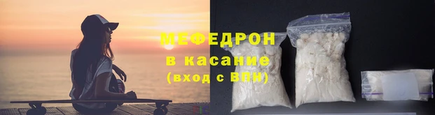 спайс Богородск