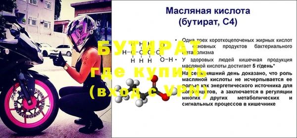 спайс Богородск