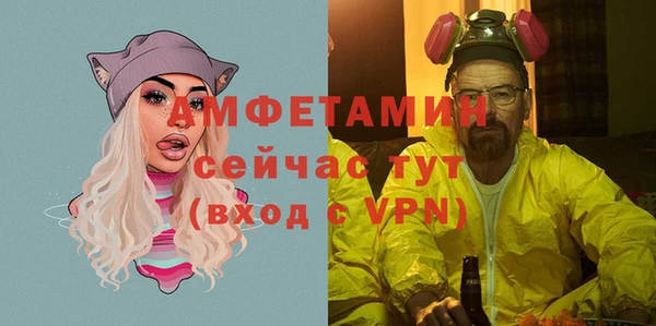 спайс Богородск