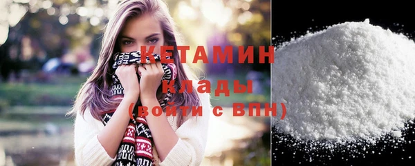 спайс Богородск