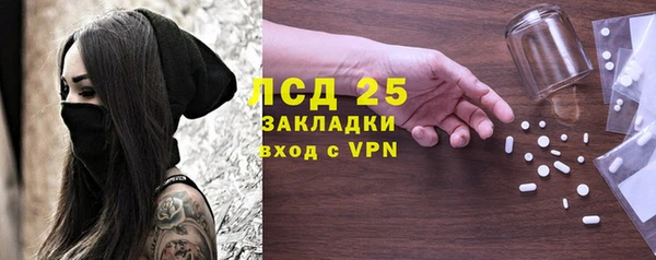 СК Богородицк