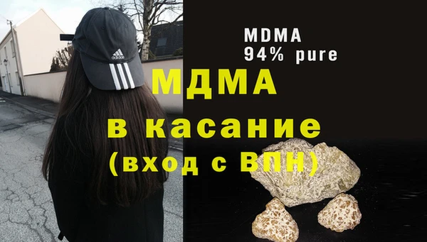 спайс Богородск