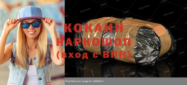 СК Богородицк