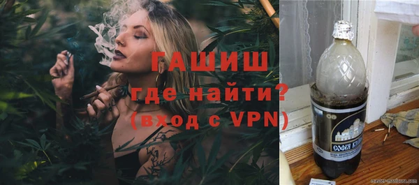 спайс Богородск