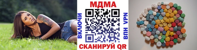МДМА crystal  Химки 