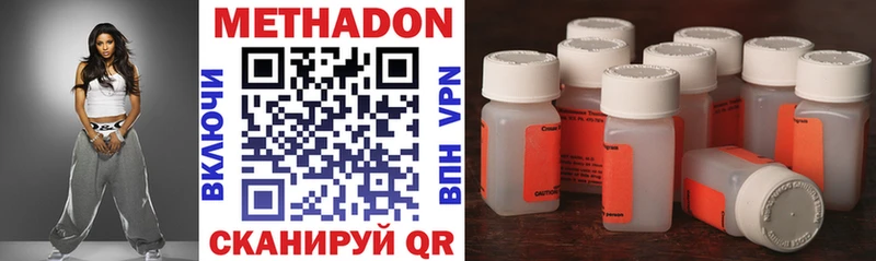 МЕТАДОН VHQ  Химки 