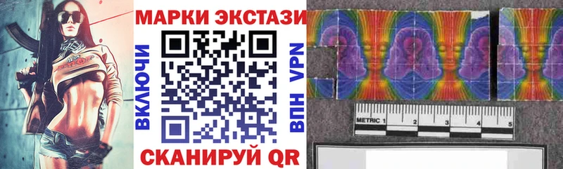 mega сайт Химки Наркотические марки 1,5мг дарнет шоп